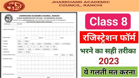 frm registration|frm registration 2023.